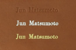 ヌメ／スムース